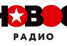 Почему нужно слушать новое радио