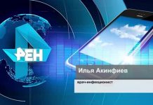 Инфекционист об отравлении семьи с приемными детьми: На яды похоже