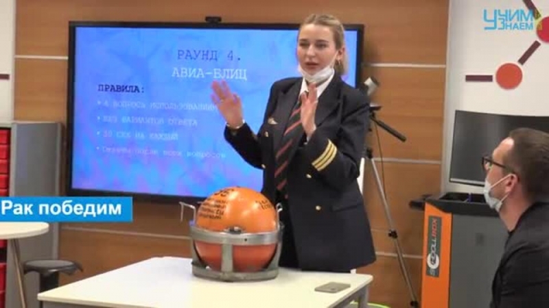 "Лидеры России" проводят уроки для детей в онкологических центрах