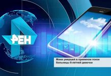 Мама умершей в Хакасии девочки: «В больнице сказали, сами виноваты»