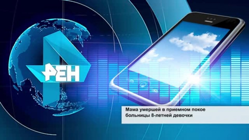Мама умершей в Хакасии девочки: "В больнице сказали, сами виноваты"