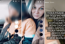 Мать-депутат посадила сына за руль авто на заснеженной дороге