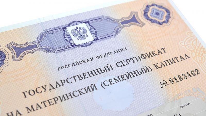Маткапитал для некоторых семей предложили увеличить в 10 раз