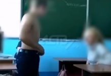 На Сахалине учительница провела для школьников игру на раздевание