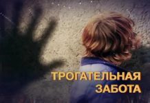 Освободившийся из тюрьмы педофил-рецидивист напал на девочку в Москве