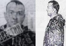 Сестра педофила-рецидивиста, напавшего на школьницу: Не хочу его знать