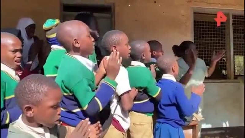 Школьники из Танзании встретили песнями спасителей льва Симбы