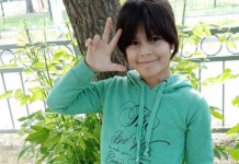 В Екатеринбурге разыскивают 9-летнюю девочку