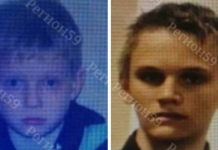 В Пермском крае пропали два мальчика