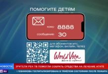 Зрители РЕН ТВ смогли помочь маленькой Агате