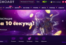 Почему многие выбираю игровой клуб Космолот