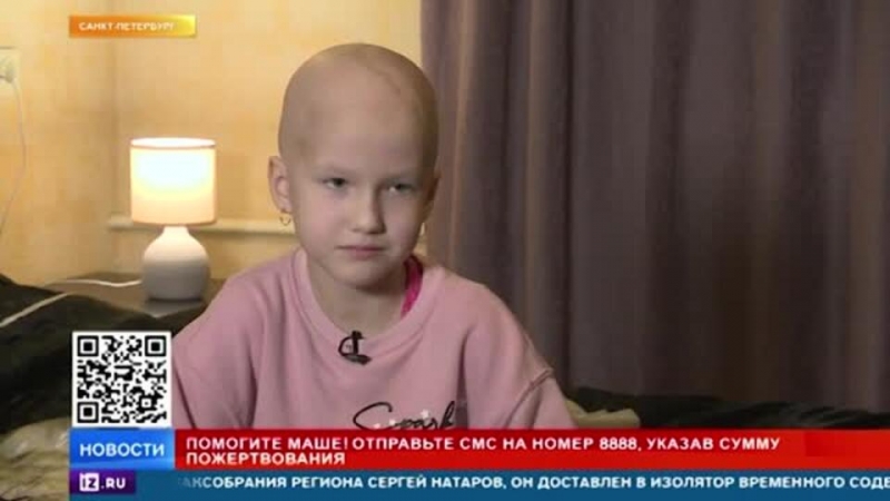 Борется за жизнь: РЕН ТВ открыл сбор на спасение маленькой Маши