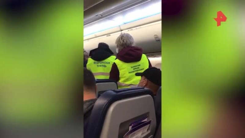 Четырехлетней девочке стало плохо в самолете Хургада — Петербург