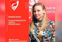 Юристы вернули шестерых детей матери после угроз бывшего мужа