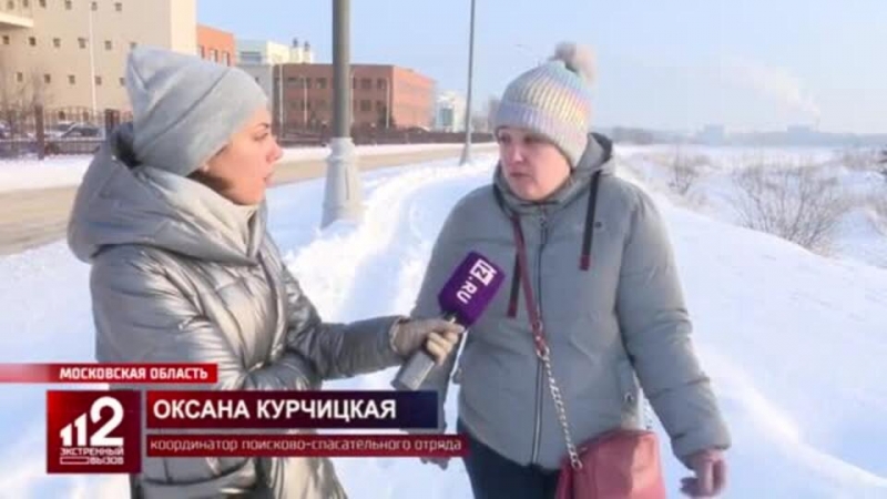 Кого винят в гибели заблудившегося в Дубне 11-летнего мальчика