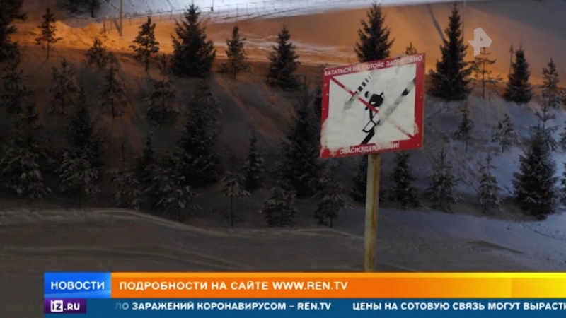 Коммунальщики объявили войну ледяным горкам