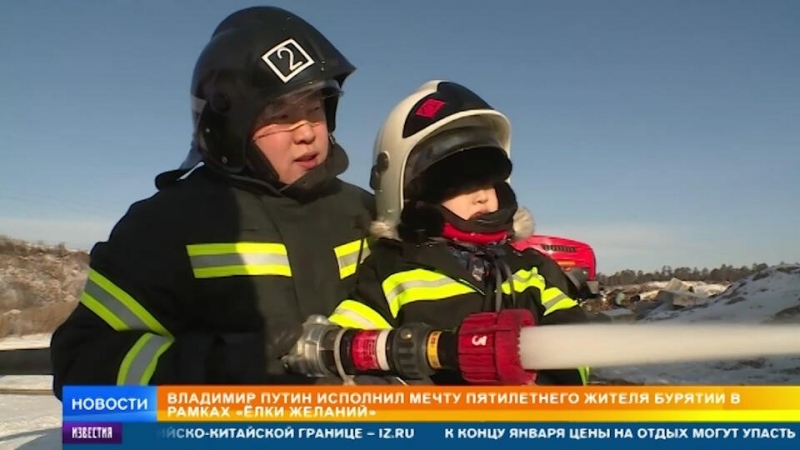 Мечтающий стать пожарным мальчик побывал в роли спасателя