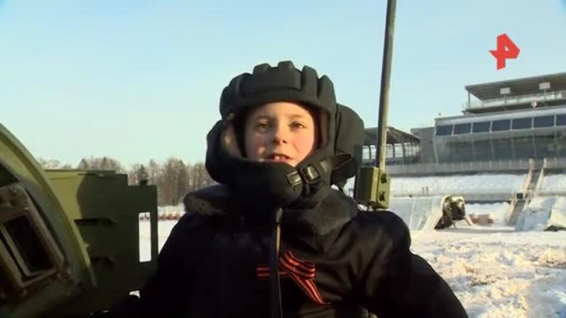 Написавший Путину письмо мальчик смог прокатиться на танке Т-90