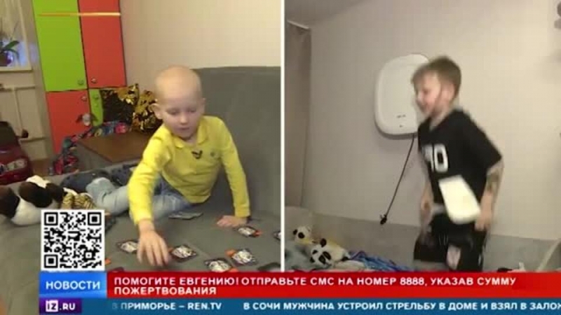 Новогоднее чудо: РЕН ТВ собирает деньги на лечение маленького Жени