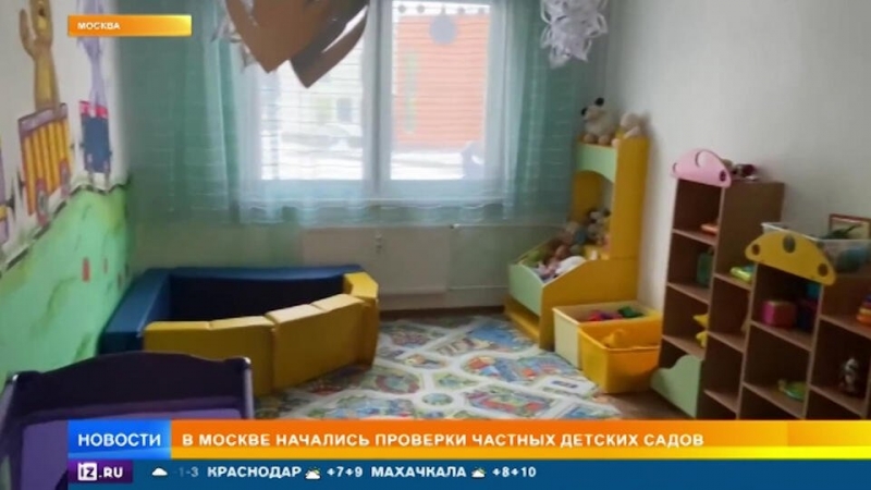 Омбудсмен призвала к масштабной проверке "мест ухода за детьми"