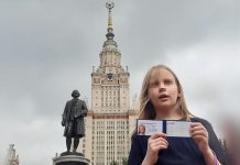 Отец девятилетней студентки обвинил МГУ в «чудовищных действиях»