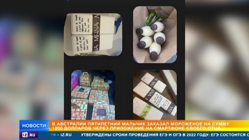 Отец оставил пятилетнего сына наедине с телефоном и пожалел