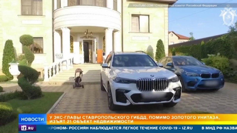 Подозреваемого в хищениях "золотого" депутата исключат из ЕР