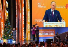 Путин исполнил желание 13-летней школьницы в рамках «Елки желаний»