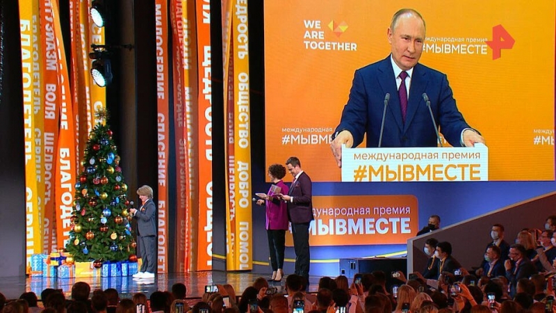 Путин исполнил желание 13-летней школьницы в рамках "Елки желаний"