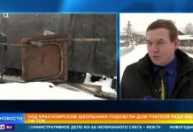 Тиктокеры несколько раз пытались поджечь дом учителя в Красноярске