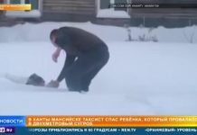 В ХМАО таксист спас ребенка, провалившегося в 2-метровый сугроб