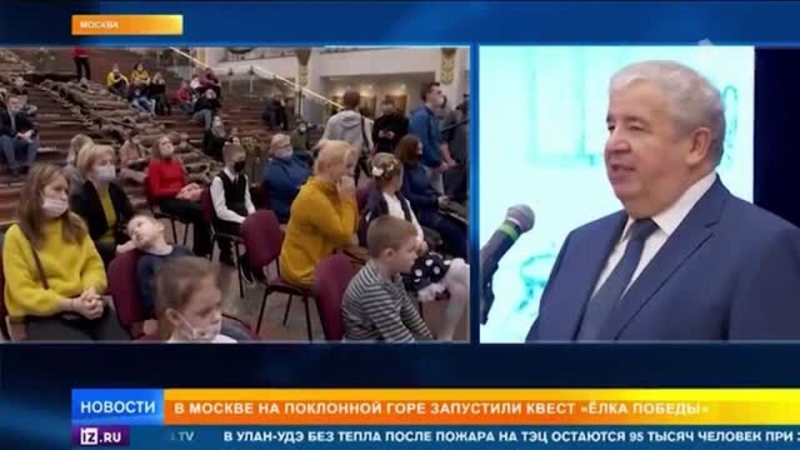 В Москве на Поклонной горе запустили квест "Елка Победы"