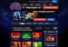 Игра без границ в Вулкан Платинум