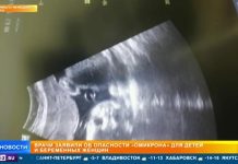 Беременные и дети оказались главной мишенью «омикрона»