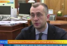 Как в России защищают детей от «омикрона»