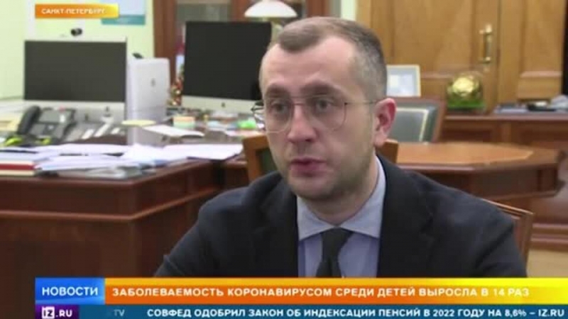 Как в России защищают детей от "омикрона"