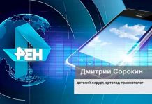 Казуистический случай: врач о выжившей при падении с 22-го этажа