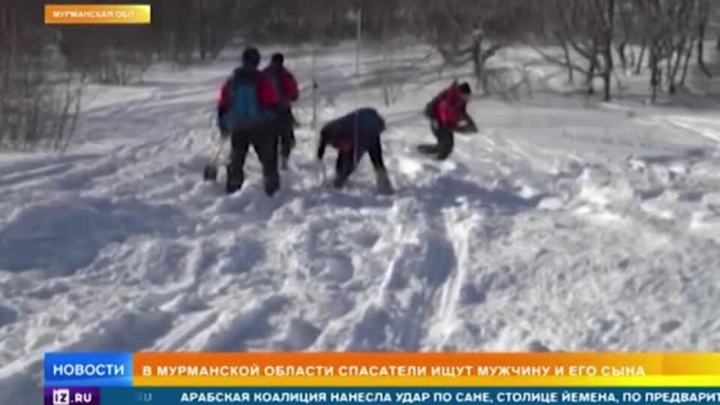 МЧС бросило дополнительные силы на поиски отца и сына под Мурманском