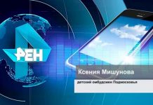 Омбудсмен проверяет информацию о сбежавшем из детсада ребенке