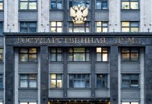 В Госдуме отреагировали на убийство девочки в Костроме педофилами