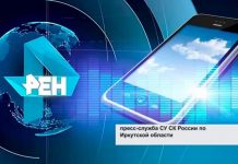 В Иркутске арестовали похитителя, из рук которого вырвали ребенка