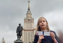 В МГУ заявили, что 9-летняя Алиса Теплякова прогуляла зимнюю сессию