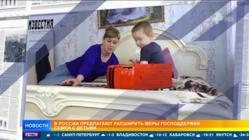 В ОП предложили обнулить ставку по ипотеке для многодетных семей