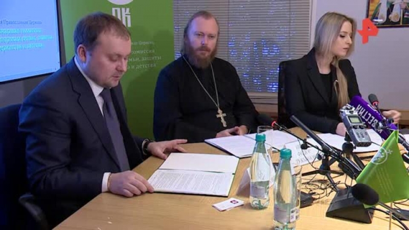 В РПЦ выступили за создание реестра склонных к педофилии