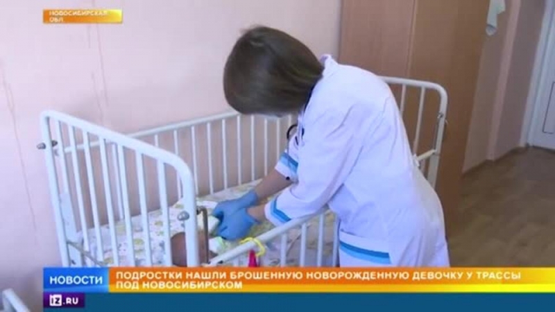 Врачи рассказали о состоянии найденной школьниками в снегу малышки