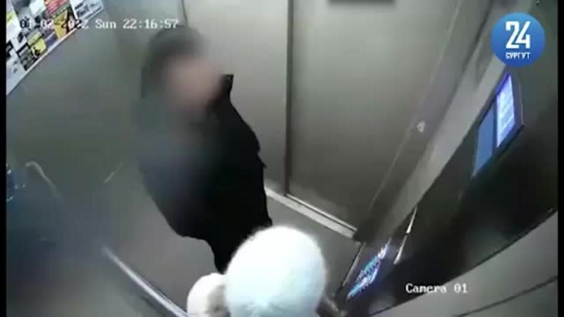 Задержан педофил, который домогался девочки в лифте в Сургуте