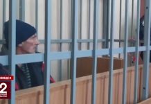 Зарезавшему малыша сожителю няни назначили психиатрическую экспертизу