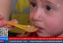 Зрители РЕН ТВ смогли помочь маленькому Мирону