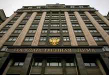 Госдума приняла закон об ужесточении наказания за педофилию