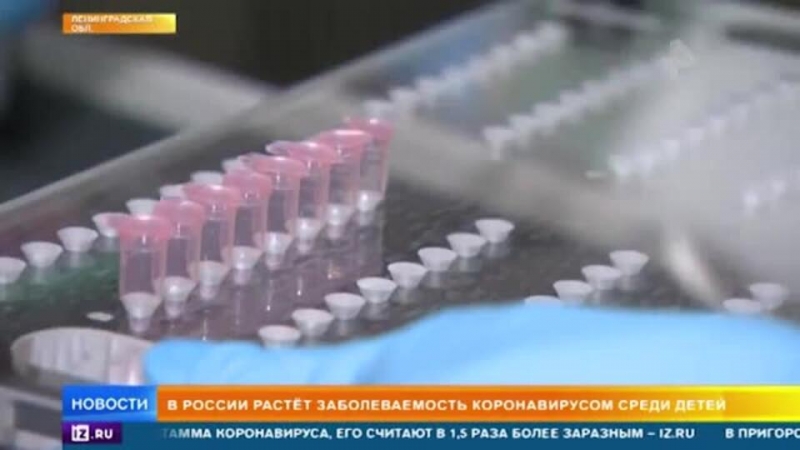 Как регионы России отреагировали на рост заболеваемости COVID у детей